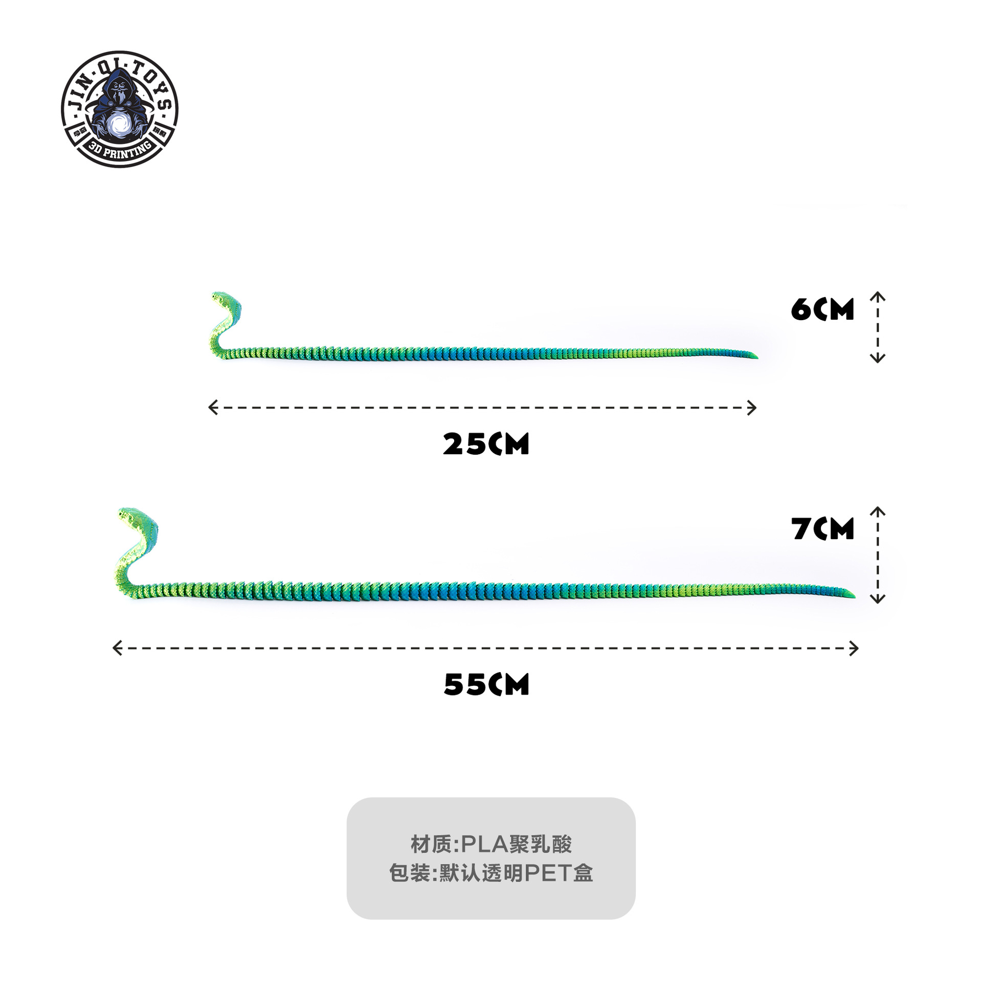 3D printed cobra hot-selling, articulated, movable handicraft, gift, Internet celebrity, creative figurine, dreamy Specification image
