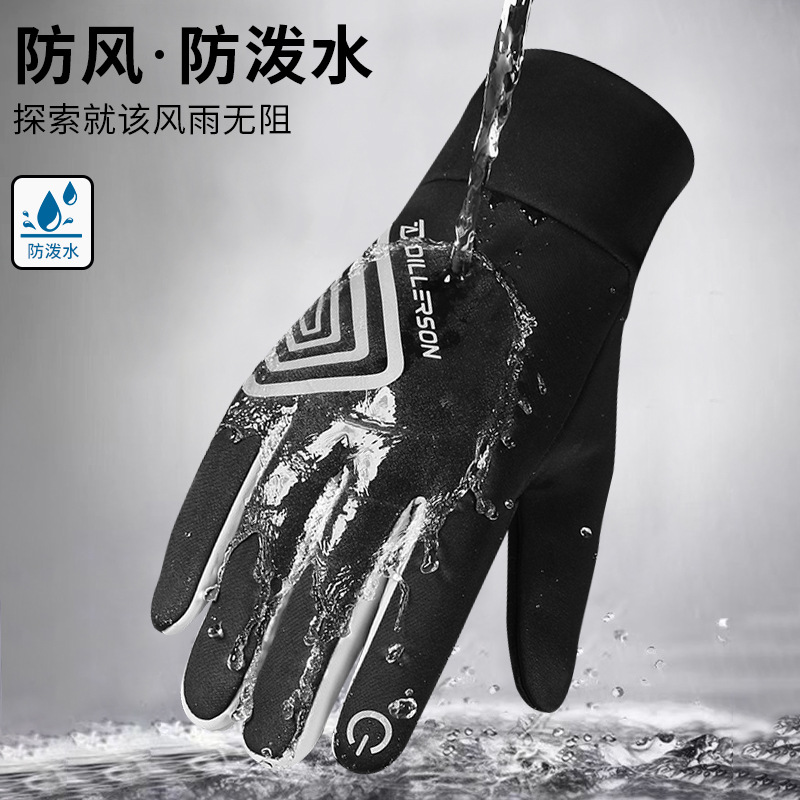 防晒手套电瓶车/摩托车手套/车手把/冬季棉手套/手套产品图