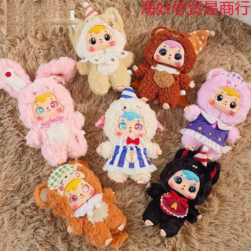 Xingbangyuan SAN Xiaomao's plush toys, pendants, blind boxes and trendy girls in their sleep