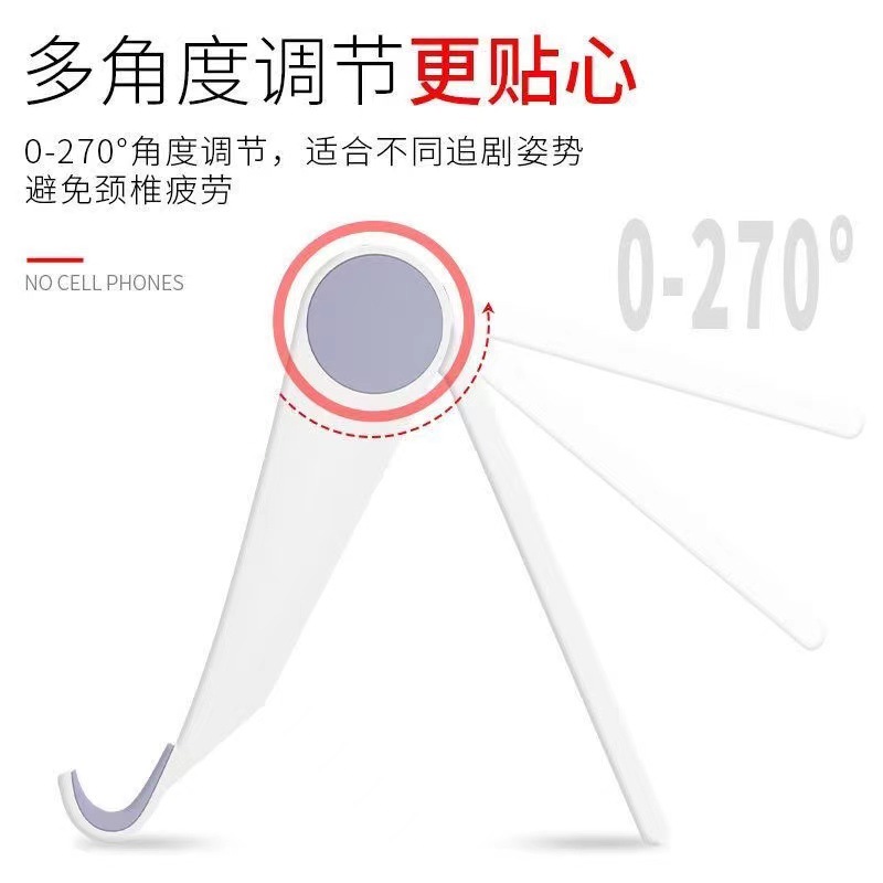手机支架实物图