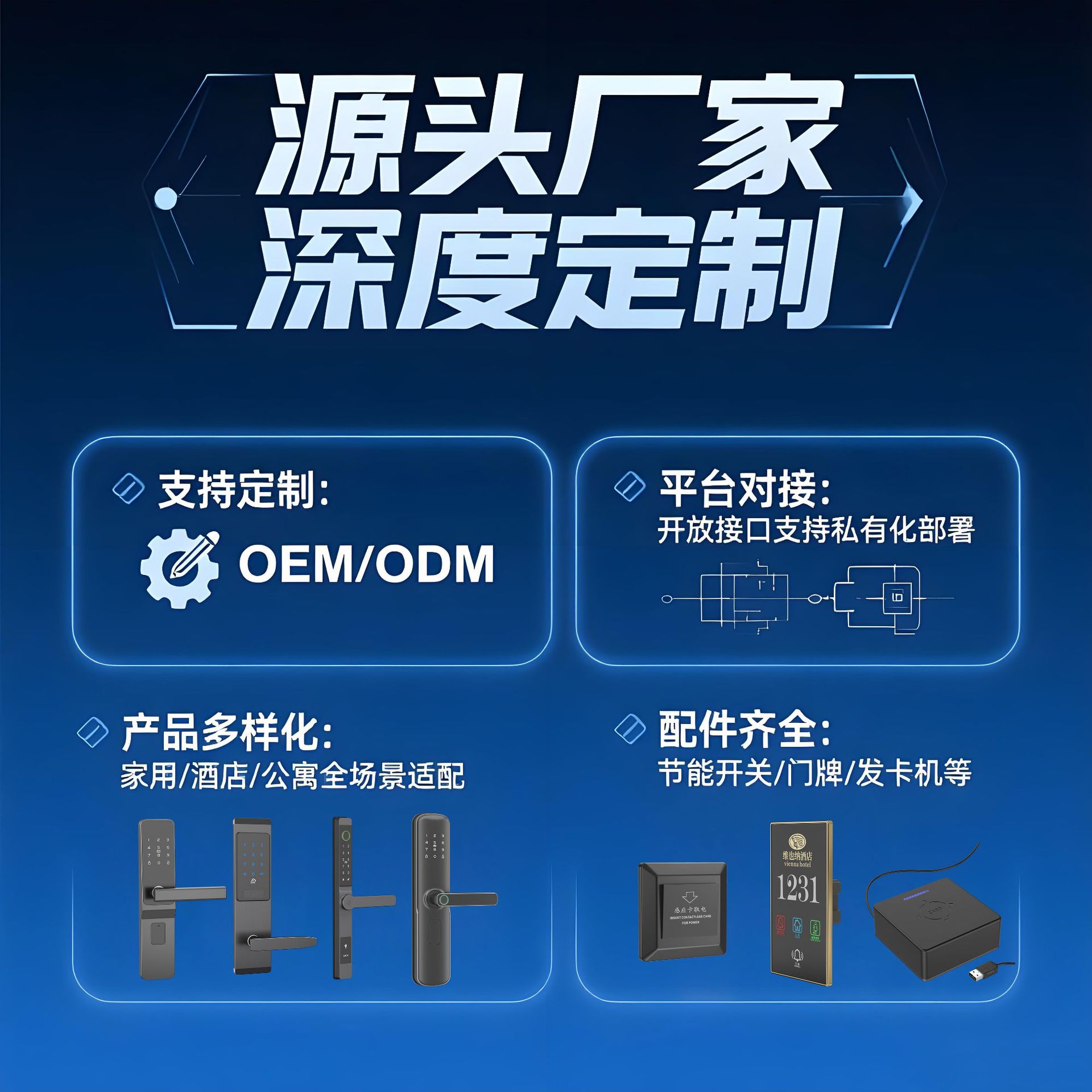 Black smart doorlock, fingerprint padlock, hand-held handle smart lock doorlock details Picture