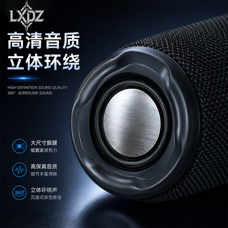 Wireless Bluetooth speaker, portable subwoofer, outdoor portable TWS, home desktop gift, small speaker, stereo Application Scenario