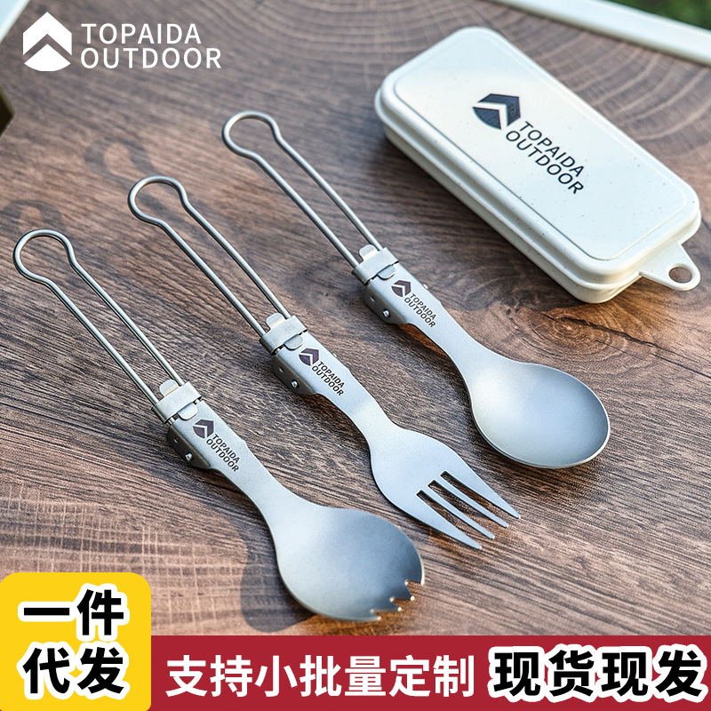 纯钛户外便携多功能叉勺露营筷子钛餐具野营折叠勺子钛合金叉子