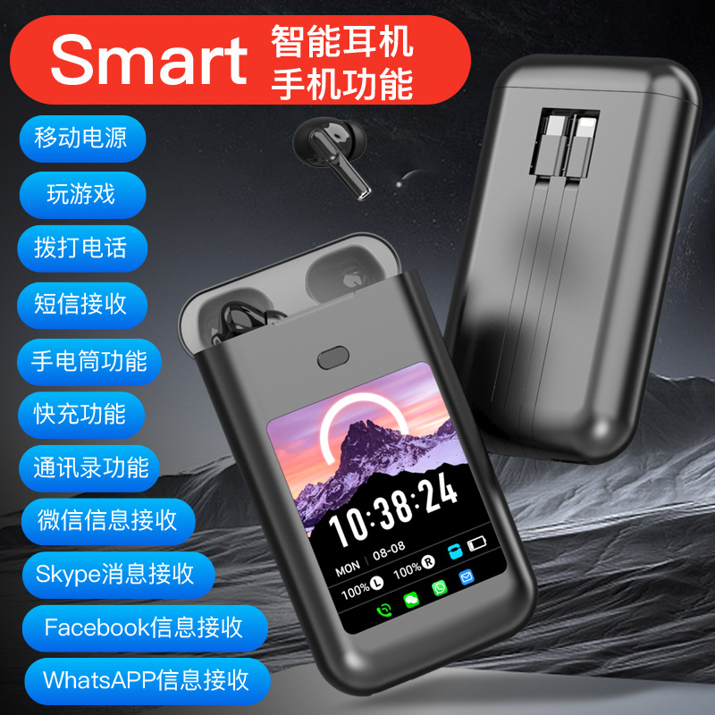 工厂直销新款SE-TWO蓝牙充电宝彩屏触控入耳式带屏降噪通透式蓝牙耳机正版