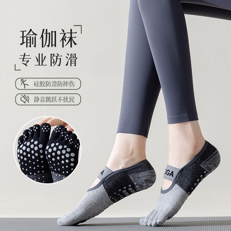 Five-finger yoga socks, women's anti-slip and breathable toe separation socks, silicone sole socks specially designed for fitness and sports Application Scenario