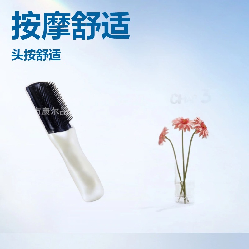 红外线头皮经络按摩梳子头部按摩器可两用电动按摩梳男女家用梳子K80