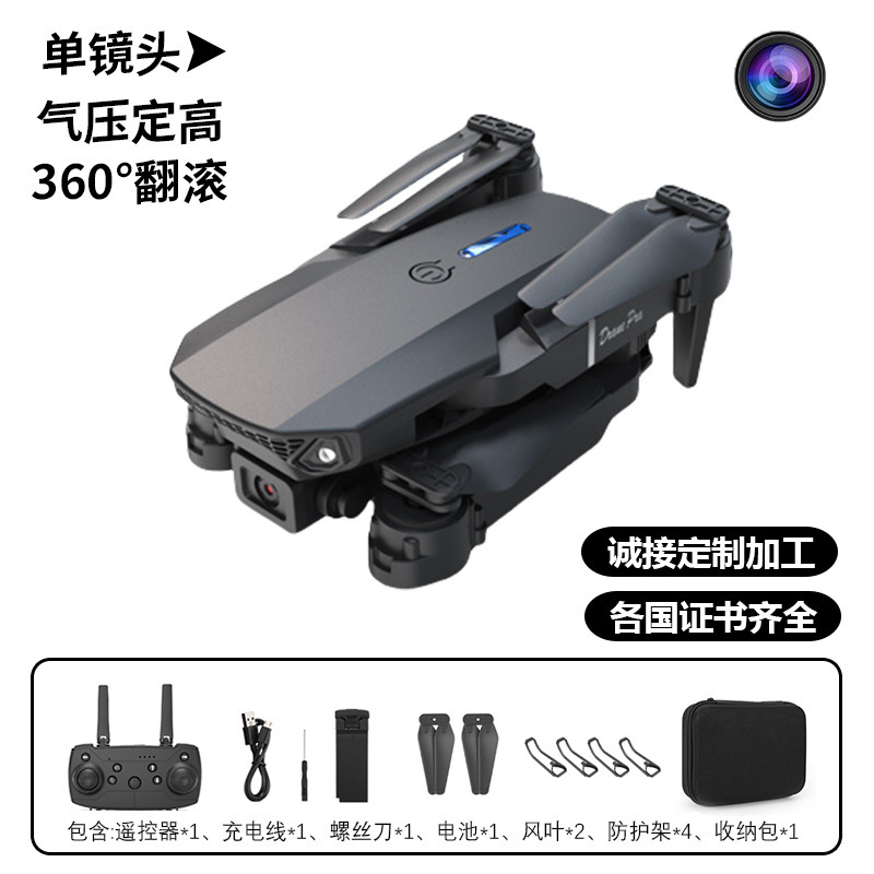 E88Pro is a best-selling high-definition aerial photography remote control aircraft with an ultra-long endurance quadcopter and a toy cross-border drone Specification image