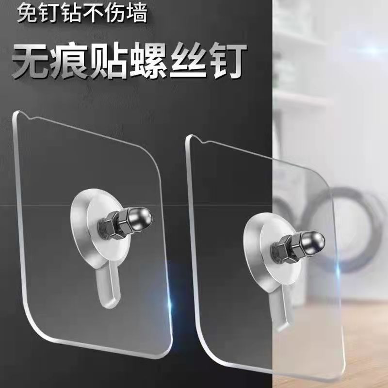 无痕钉免打孔螺丝贴强力粘胶固定器免钉挂钩墙钉相框照片壁挂粘钩产品图