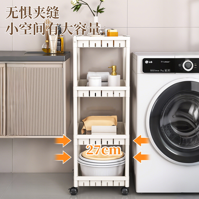 Trolley storage rack, bathroom floor storage rack, dormitory storage rack, bedroom corner rack for moving sundries details Picture