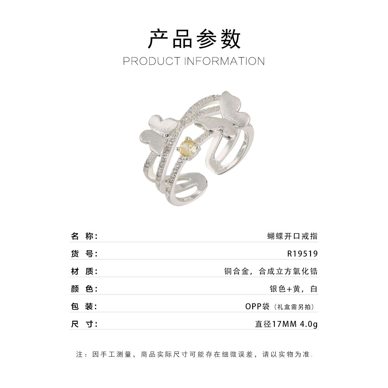 Lujo ligero sensación premium mariposa cepillada anillo abierto aleación de cobre tres filas lleno de circonio anillo de índice ajustable nuevos anillos Specification image