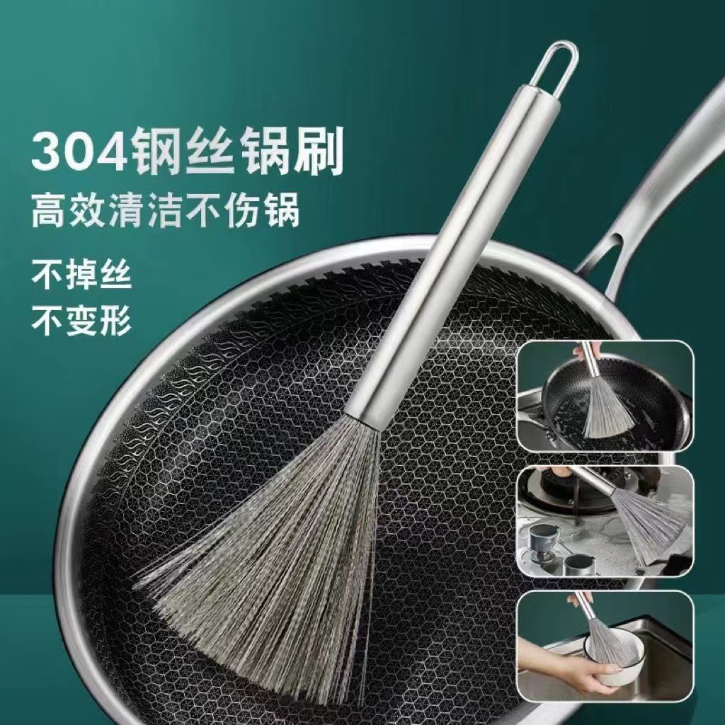 304 stainless steel pot brush for household use, easy to clean and does not accumulate dirt. Long-handled brush, a special pot cleaning tool for the cafeteria and kitchenware