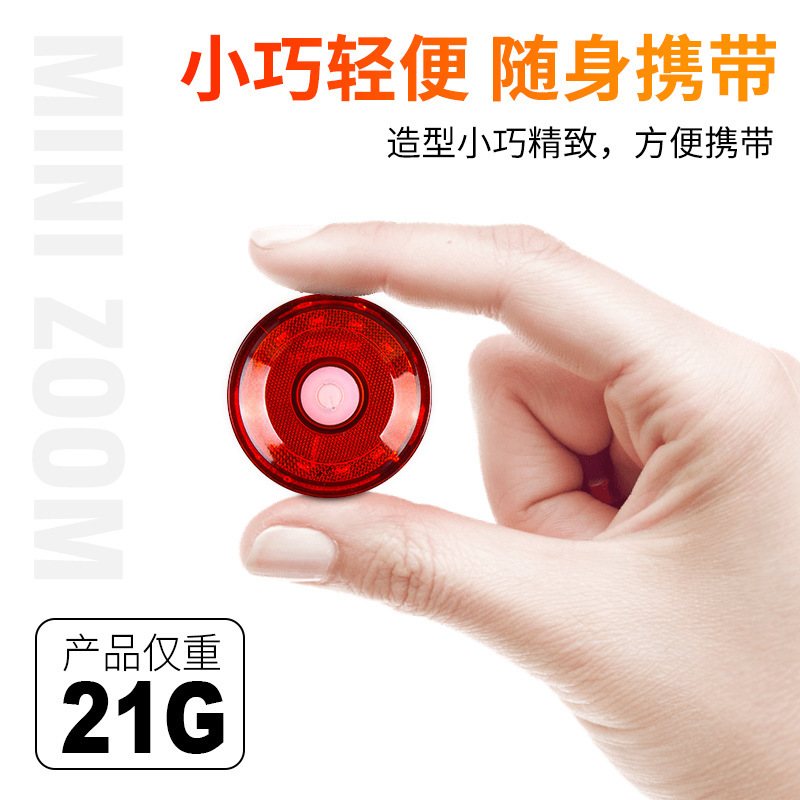 高亮自行车灯UBS充电单车尾灯跑步灯夜骑警示灯户外骑行装备