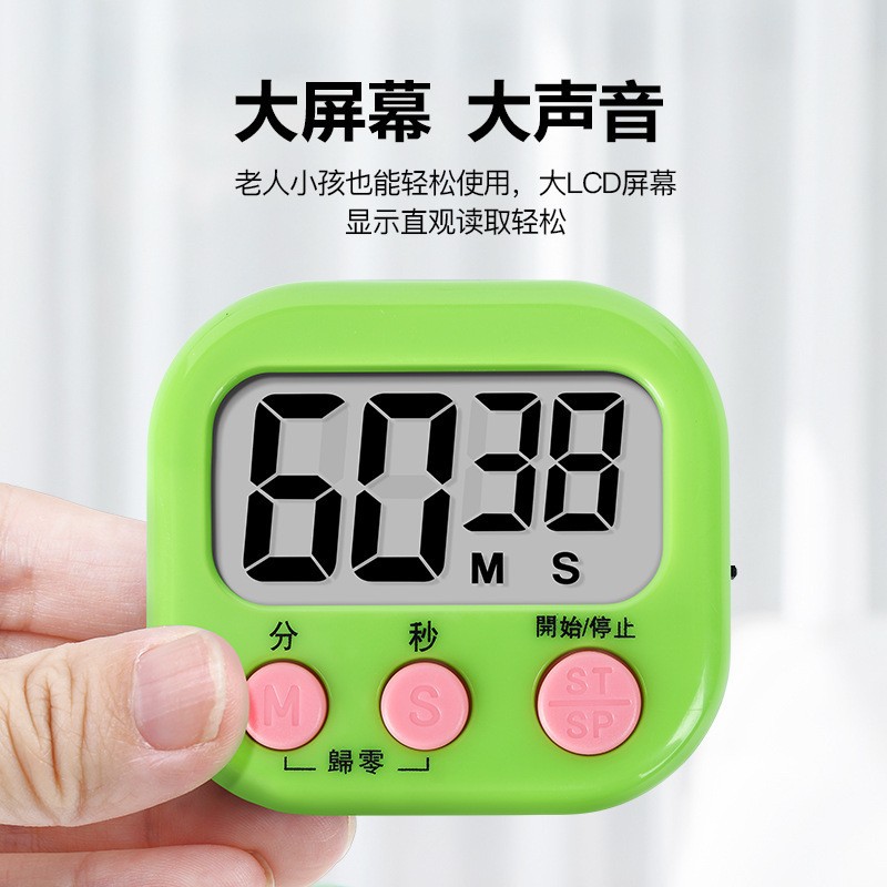H-118 Factory direct sales multi-functional Chinese and English electronic timer, student stopwatch, kitchen countdown timer Specification drawing