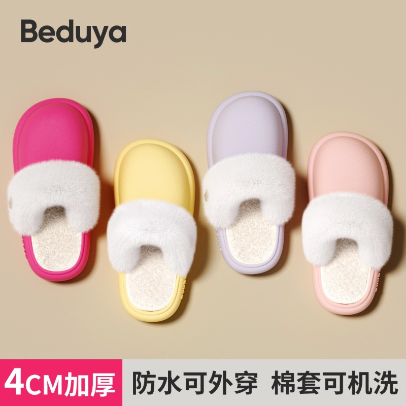 42/43防水加绒拖棉拖鞋男 厚底可拆卸秋冬EVA女39卫生间防滑家用