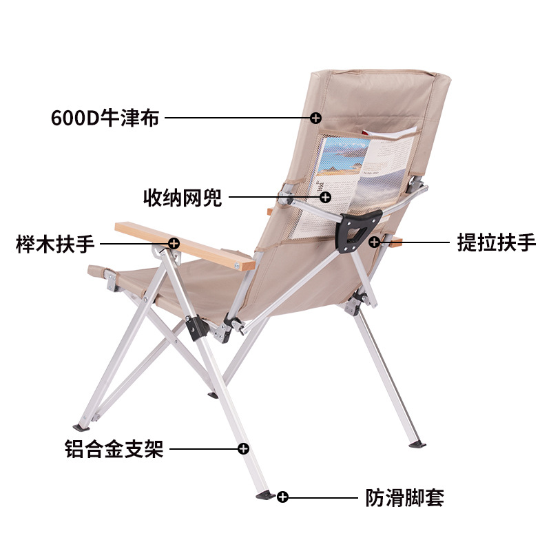 Customized YEZHULIN 600D adjustable backrest leisure Chair, custom-made denim garden leisure chair details Picture