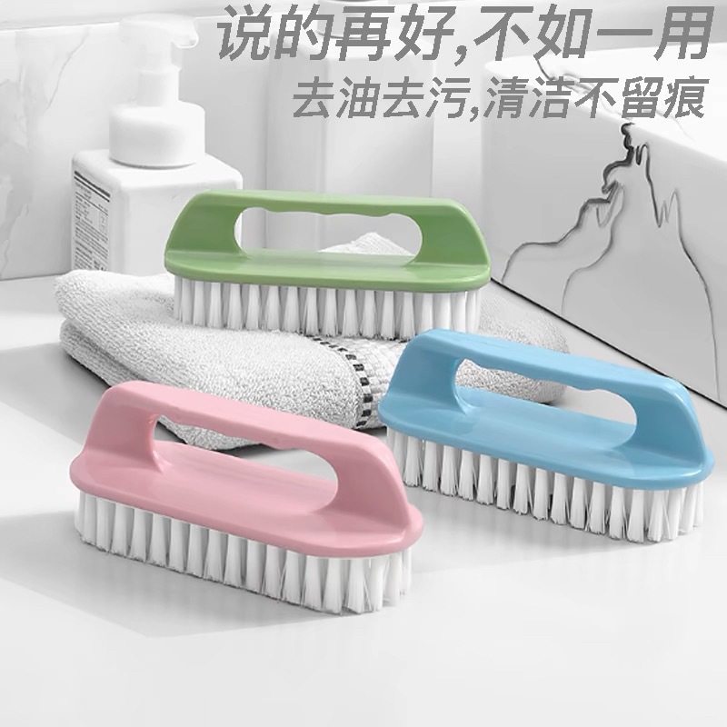 塑料小刷子硬毛洗衣刷家用多功能洗鞋清洁刷衣服刷鞋子刷刷子衣刷产品图