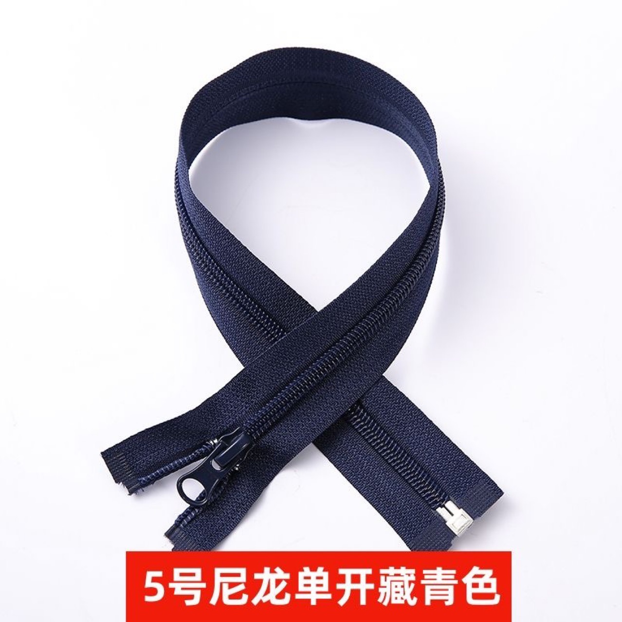 No. 5 and No. 7 nylon single pull pull tail 40cm-80cm clothing zipper in stock, 48-hour delivery, coat school uniform Application Scenario