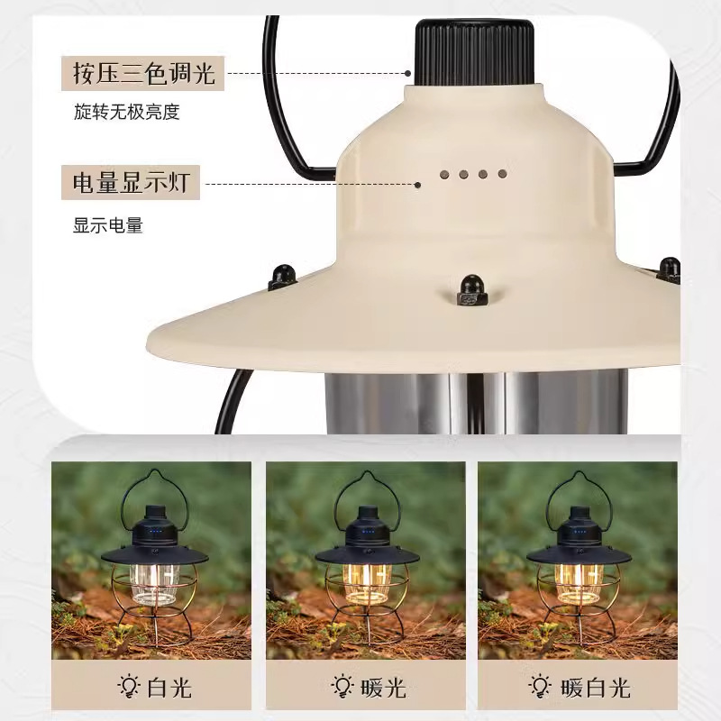 New outdoor lighting camping lamp, ultra-long battery life, charging, camp atmosphere, retro camping tent, horse lamp details Picture