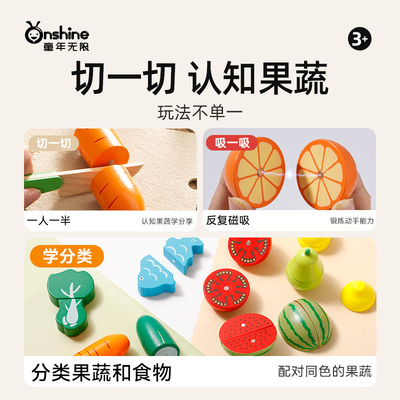 ONSHINE/ Childhood Infinite Fruit Slicer Wooden Magnetic Role-Playing Puzzle Fruit Slicer Children's Toy Specification image