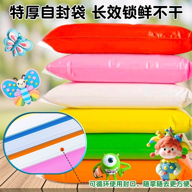 超轻粘土36色无毒儿童小学生专用幼儿园24色彩色橡皮泥手工便携详情图4