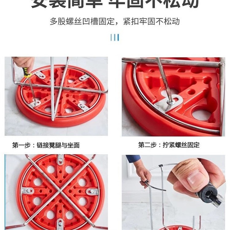 凳子/橡胶凳子白底实物图