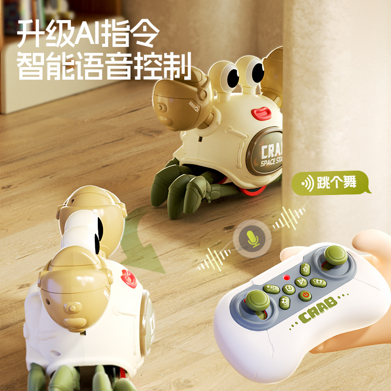 其它电动玩具实物图