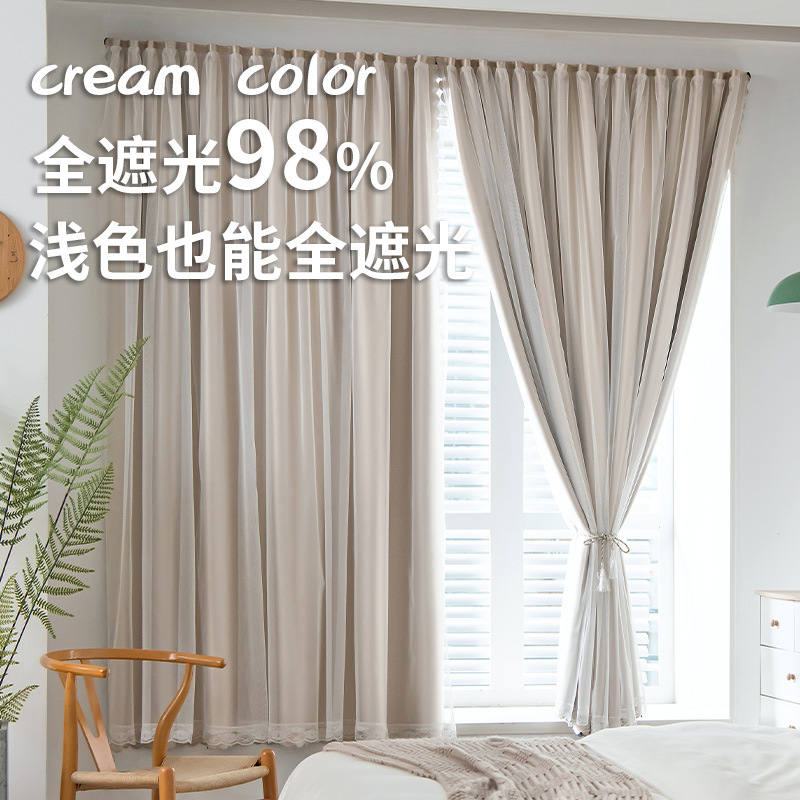 日式奶油色窗帘全遮光魔术贴免打孔安装隔音隔热窗帘批发一件代发