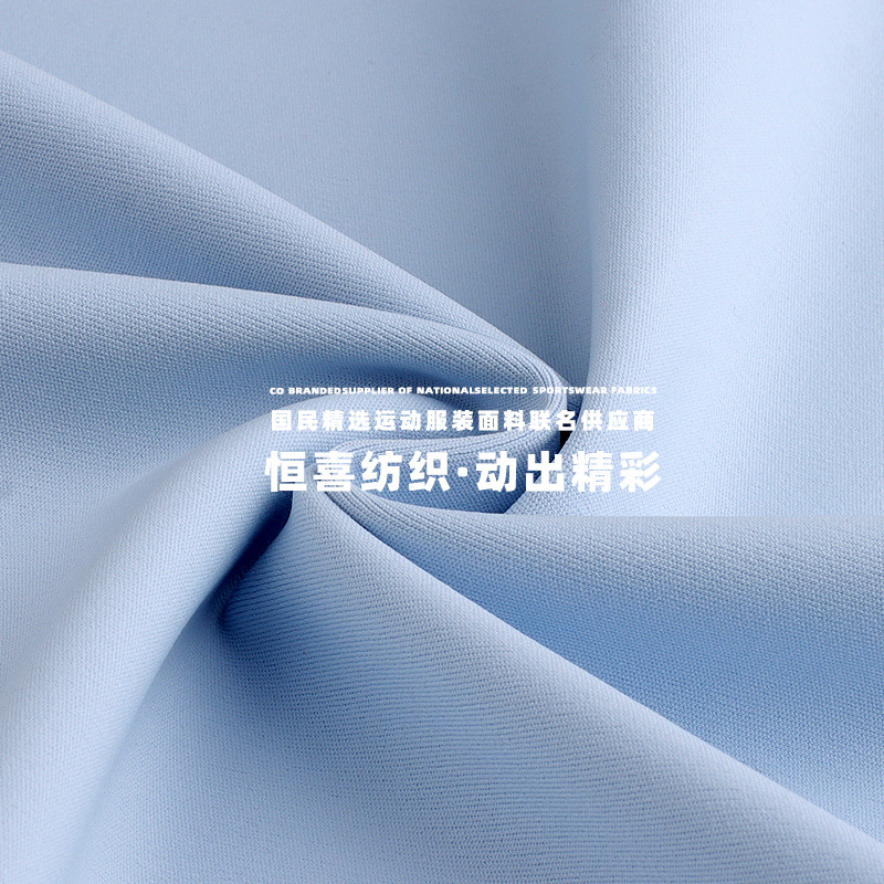 田径服实物图