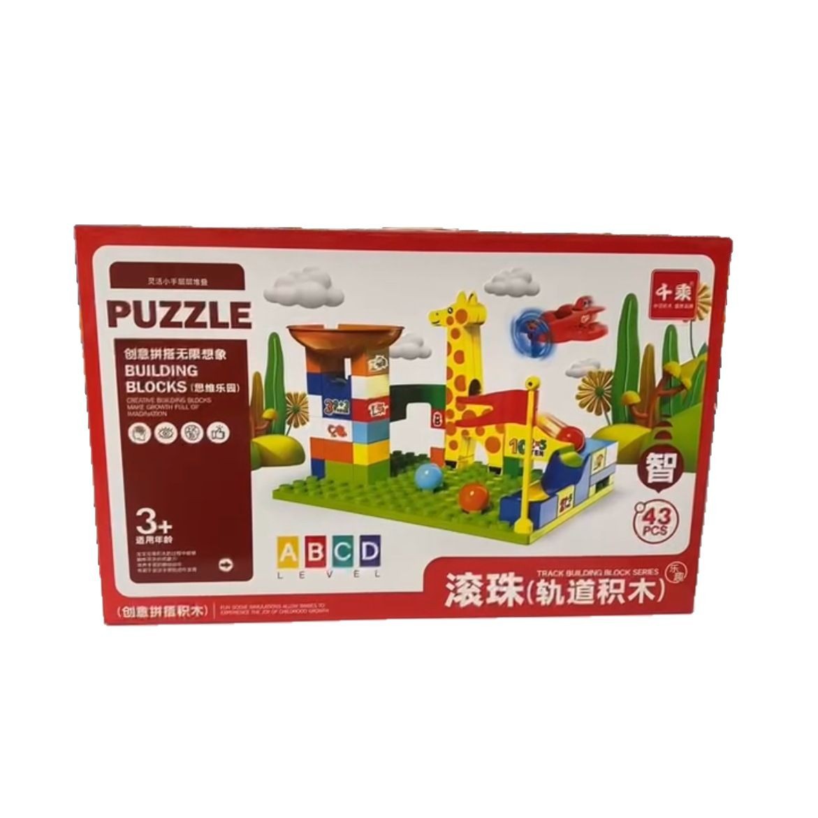 Wholesale of large-sized building block toys for children's Day on June 1st, which are suitable for children's educational assembly and assembly Item Picture