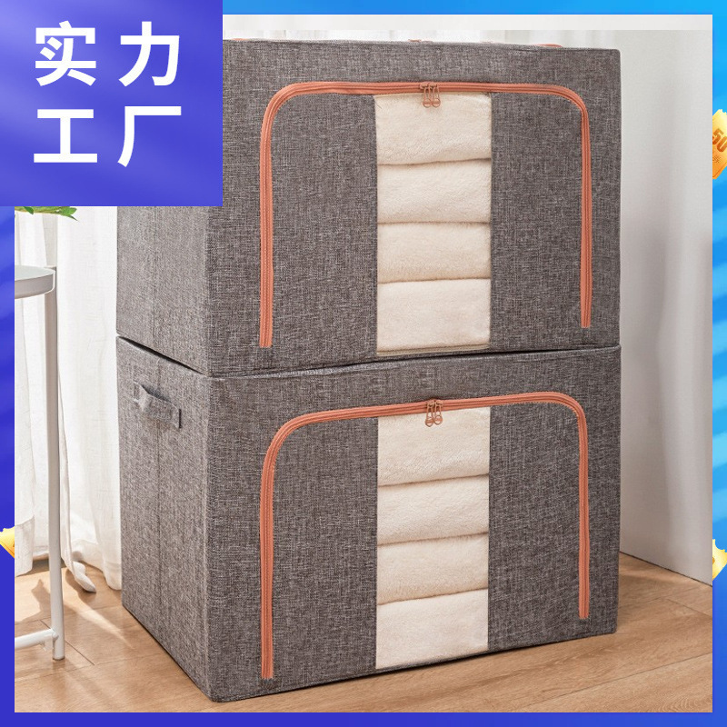 棉麻衣服收纳箱布艺整理大号折叠被子储物盒折叠衣柜搬家收纳神器