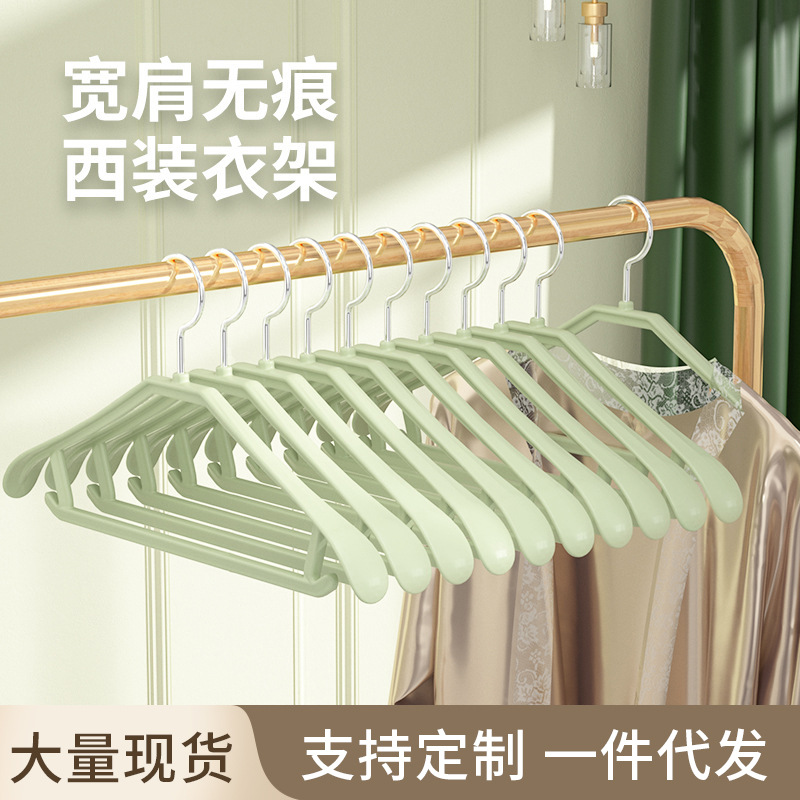 衣架家用挂衣无痕防肩角衣撑晾衣服防滑护衣架子衣柜衣挂撑子挂架