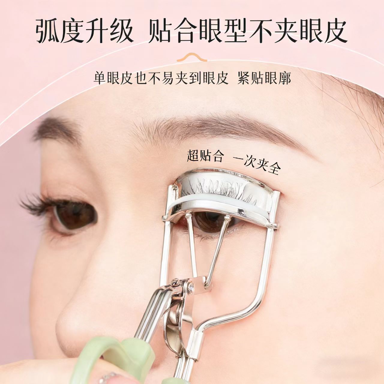 TTR Card Alliance Eyelash curler: A portable wide-angle curler for natural curling and long-lasting styling of sunflower eyelashes Application Scenario