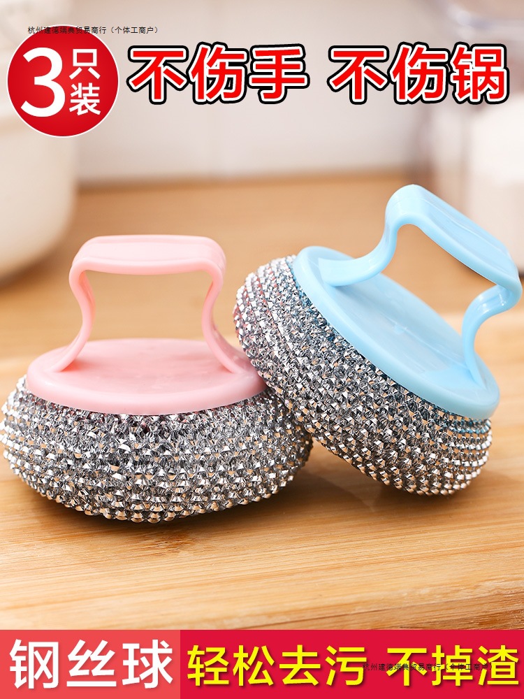 厨房长柄洗锅刷洗碗清洁刷子家用大号不锈钢钢丝球洗碗锅刷锅