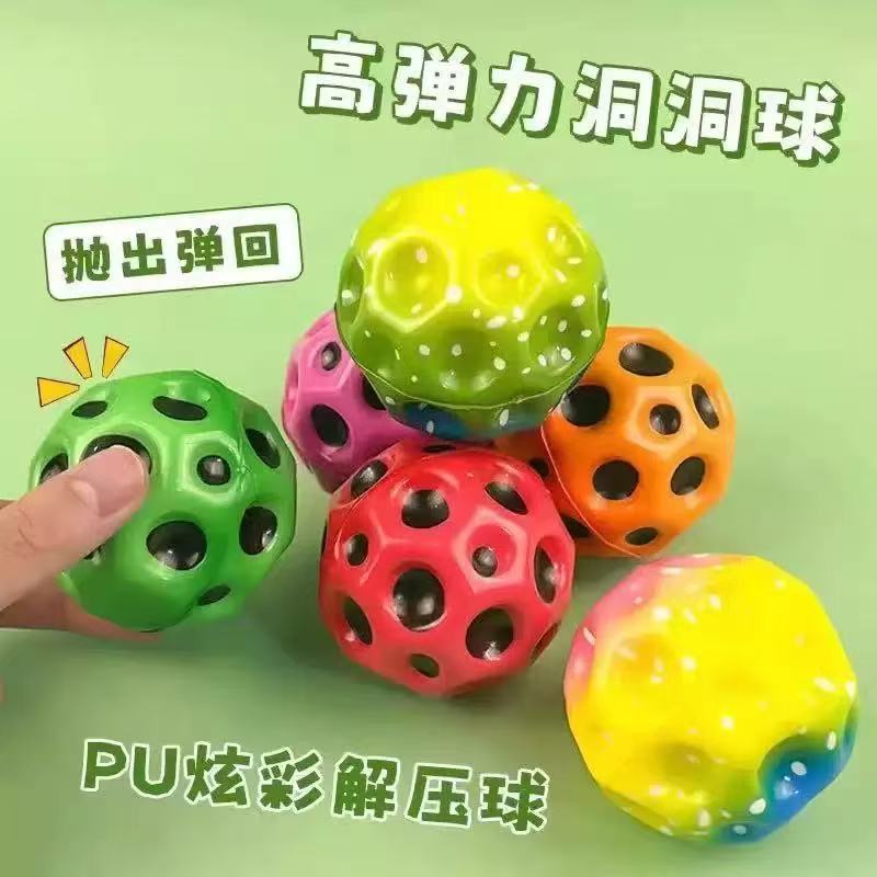 Moonstone bouncy ball with rope rebound wrist ball, bouncy hole ball, children's toy bouncy ball, high bouncy ball Specification image