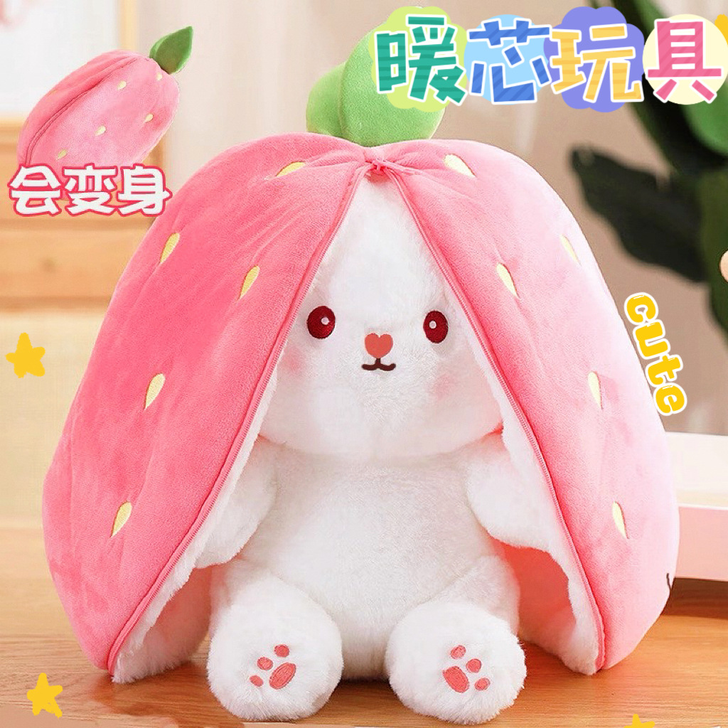 新款跨境会发光呼吸毛绒玩具陪伴哄睡水獭毛绒玩偶玩具批发