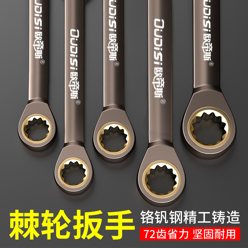 Ratchet quick wrench dual-purpose Daimei manual complete set of wrench tools, quick wrench double-head open-end box wrench tools Specification image