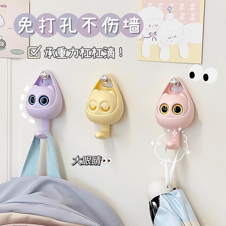 Original cross-border export of cartoon cat sticky hook, blinking hook, non-drilling magnetic bathroom storage, schoolbag and coat hook details Picture