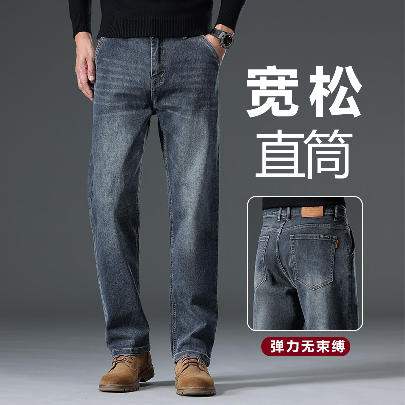 High-end cotton straight-leg jeans with fleece loose, casual and versatile men's trousers for autumn and winter, new stretch casual pants details Picture