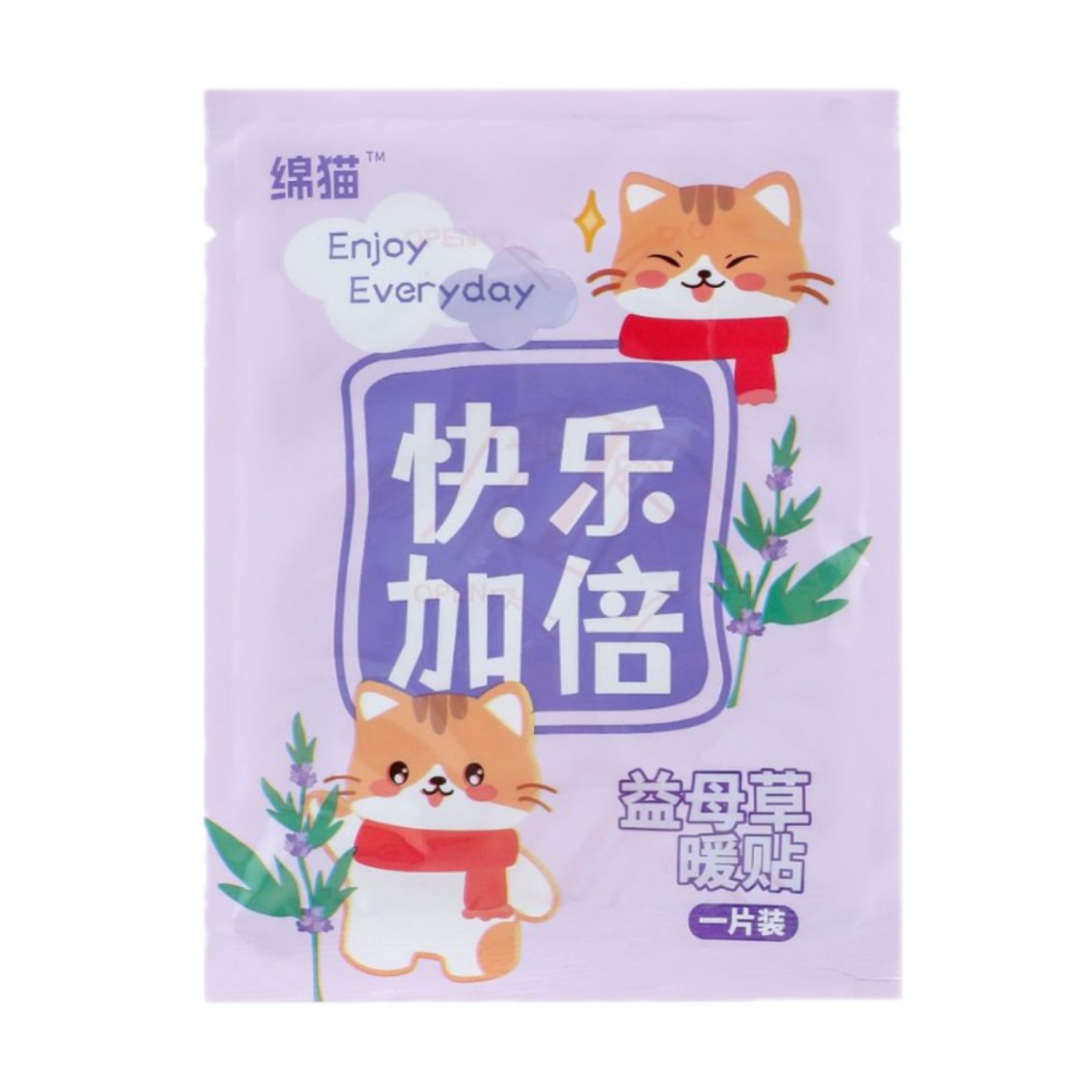 Heating patch, warm patch, mugwort and motherwort warming patch, cartoon style warm baby patch, self-heating, warm and cold-proof warm baby Item Picture