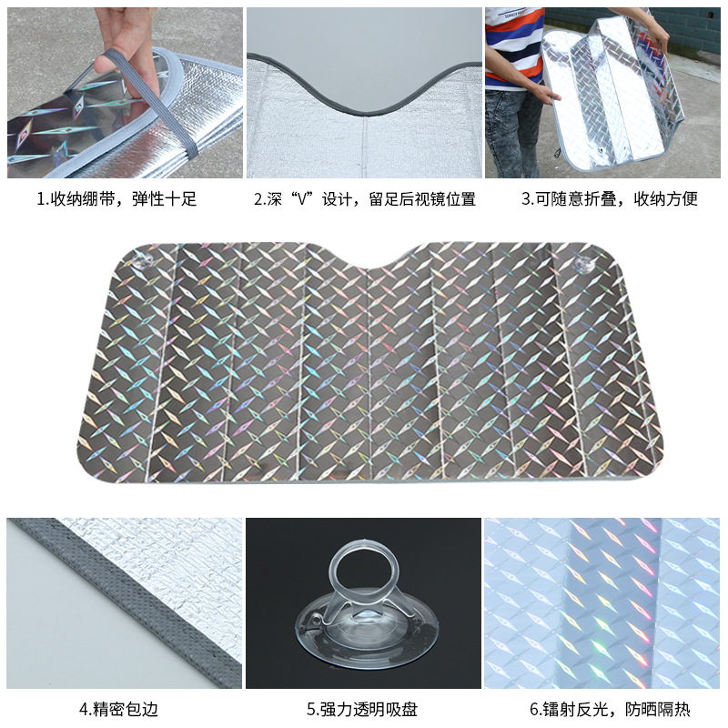 Car sun visor Laser type sun protection and heat insulation summer sun visor, car front windshield window sun visor Application Scenario