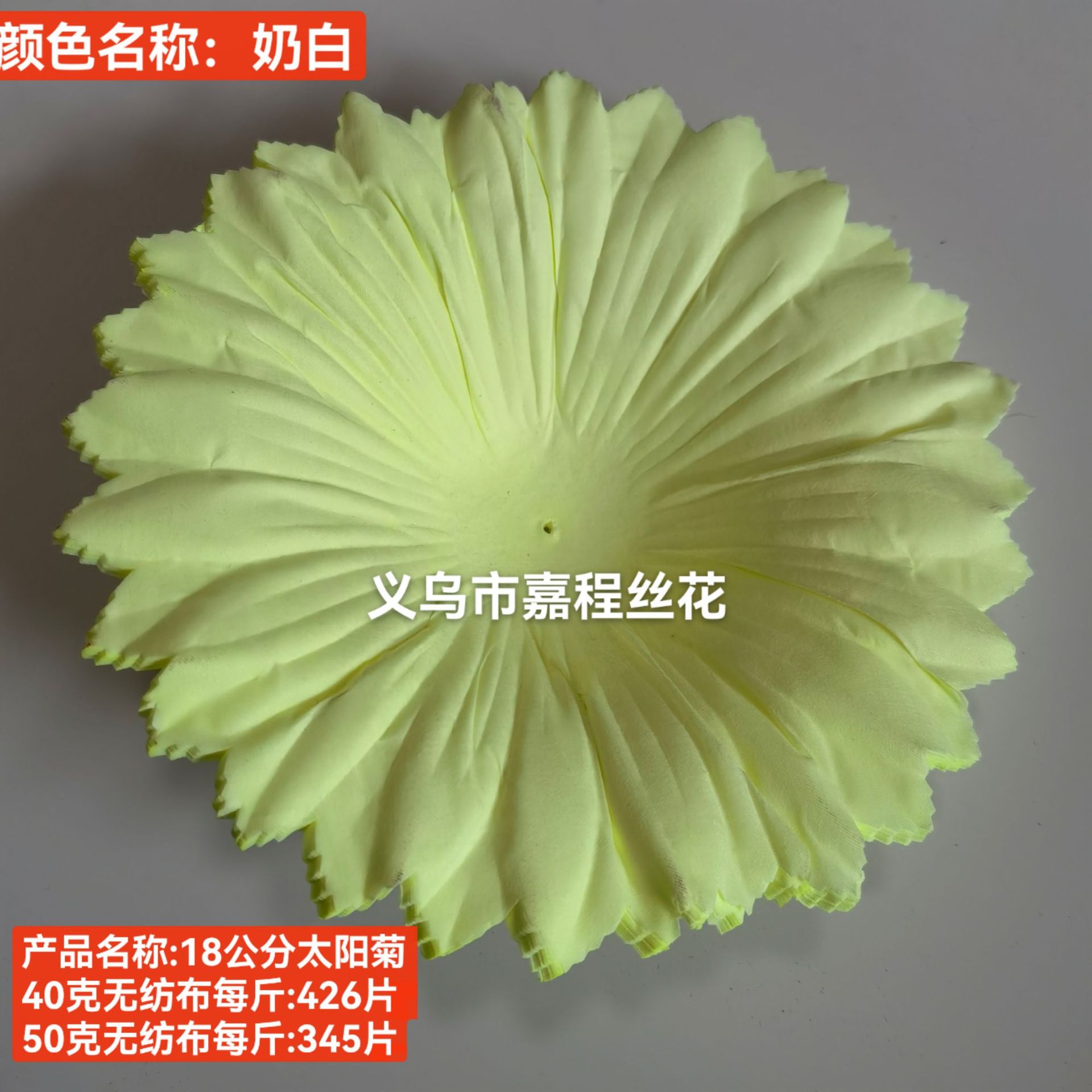 仿真植物配件实物图