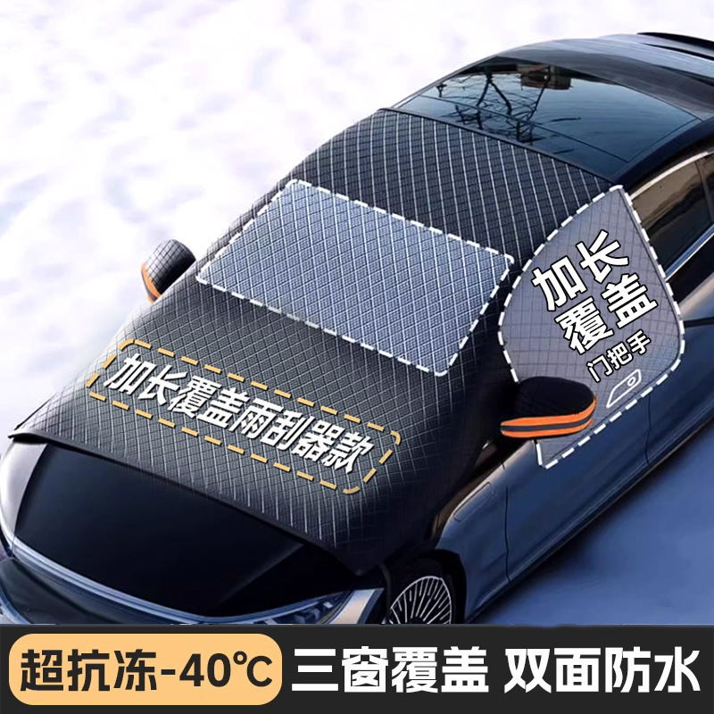 Car half-cover car cover, all-season universal sun protection, rainproof, heat-insulating and sunshade cover, thickened half-front sunshade cover full figure