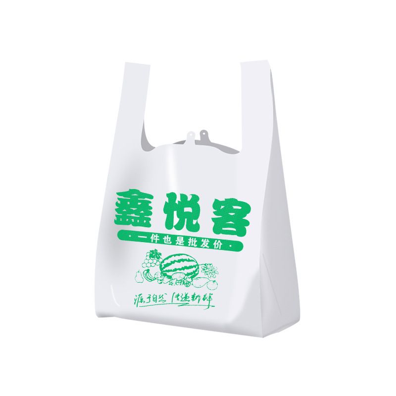 Customized supermarket vest bags, convenience store plastic bags, mother and baby baking bags, fruit store handbags, manufacturer's customized convenience bags Item Picture