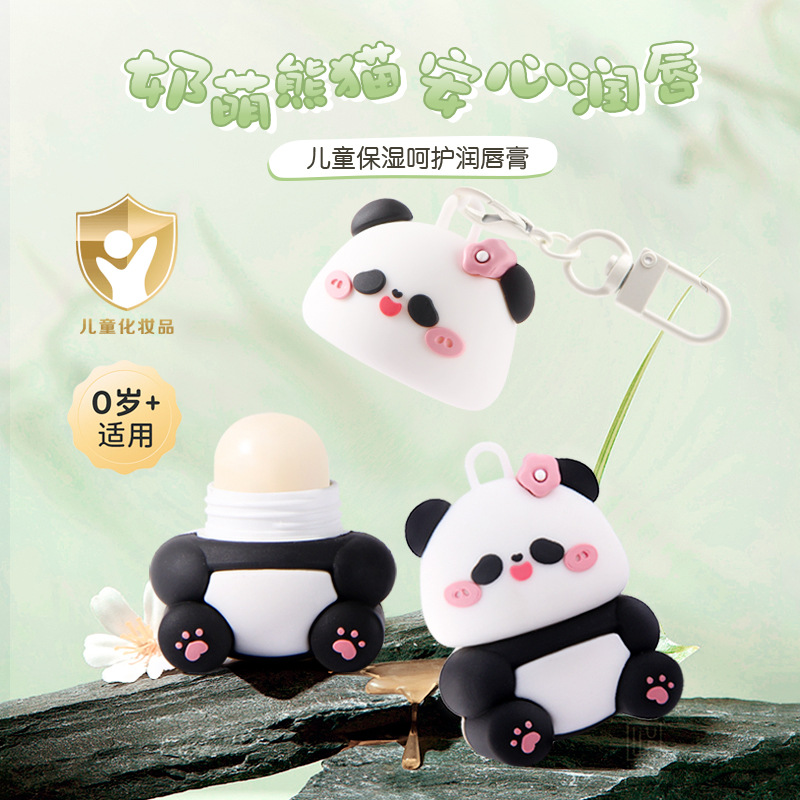 Shijing 9950 Cute and Fun Little Panda Lip Balm for Children's Moisturizing Care Lip Balm details Picture