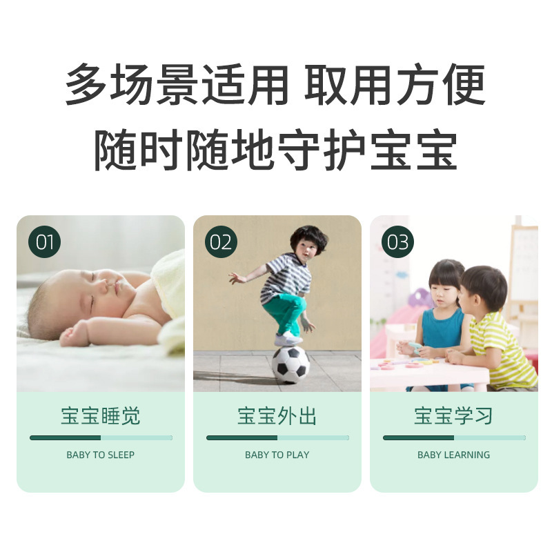 Hengdi Mosquito Repellent Patch Manufacturer's Cartoon Mosquito Repellent Patches, Plant Essential Oil Mosquito Repellent For Infants And Children, Outdoor Mosquito Repellent For Babies details Picture