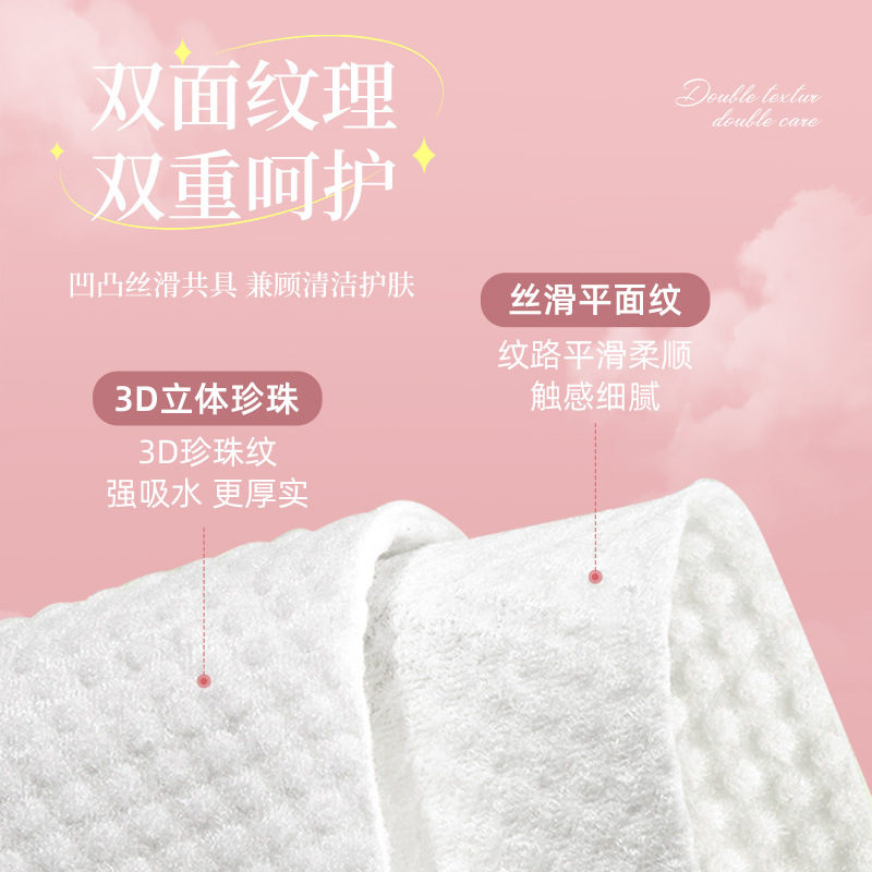 Household facial tissues for both dry and wet use, family-sized facial tissues, pearl-patterned cute style, hanging and pull-out soft tissues details Picture