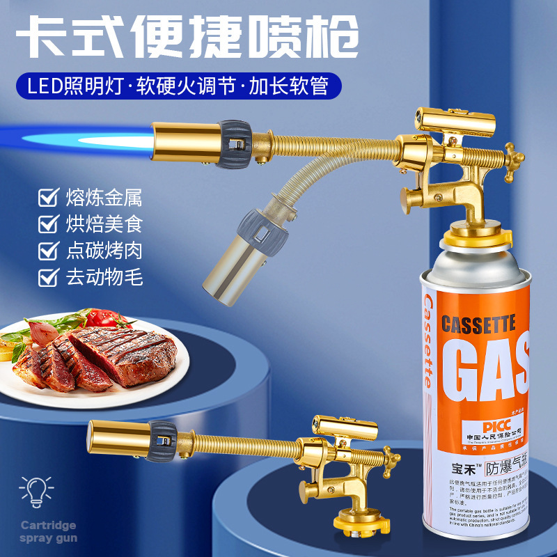 SF-2552 Card-type hose lighting spray gun, 360-degree rotating hose lighting, butane cooking and barbecue spray gun