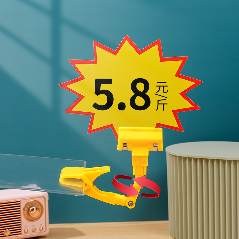 超市价格牌夹子标价签展示架塑料标签卡条货架挂钩挂式广告夹细节图