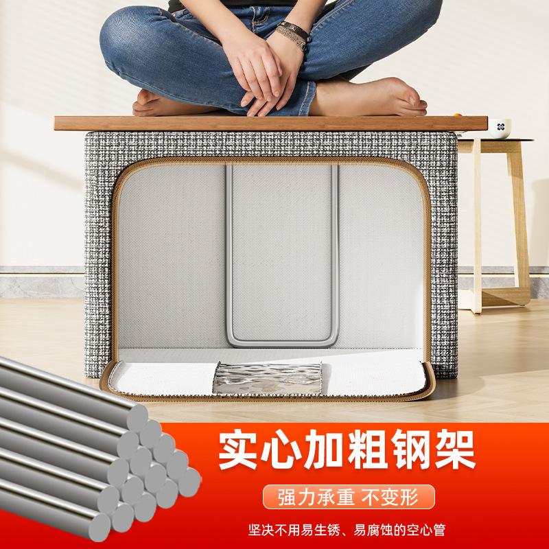 Clothing storage box, household quilt and garment organization box, large-capacity 100-person storage box, wardrobe, fabric storage basket Specification image