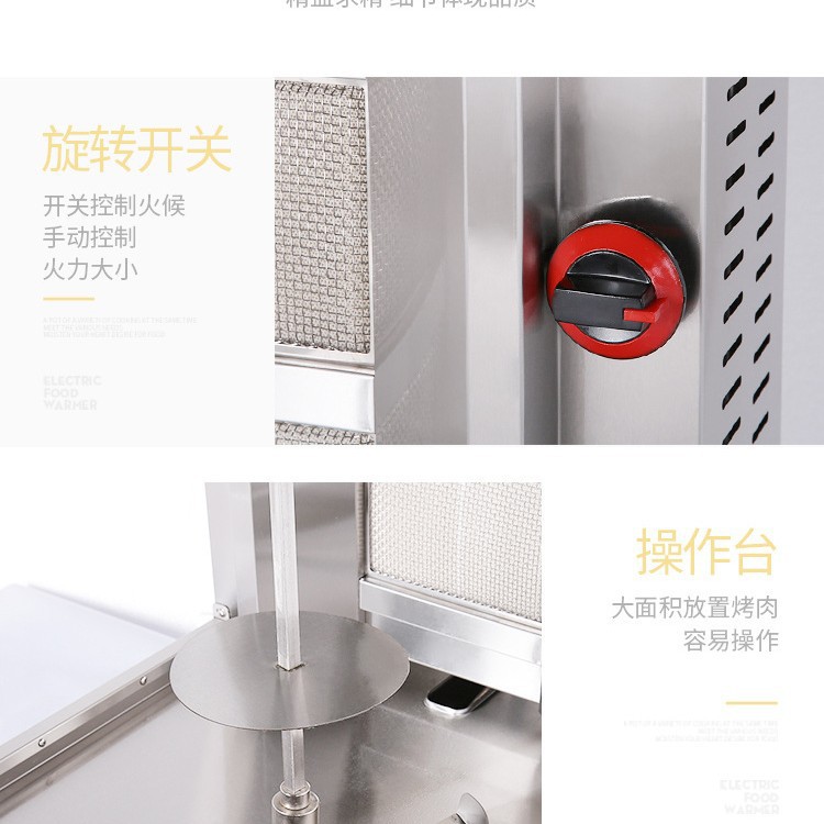商用烤肠机/燃气烤箱/烤鸡机/炸油条机/烤肠机产品图